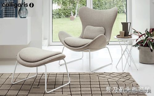 意大利calligaris家具历史